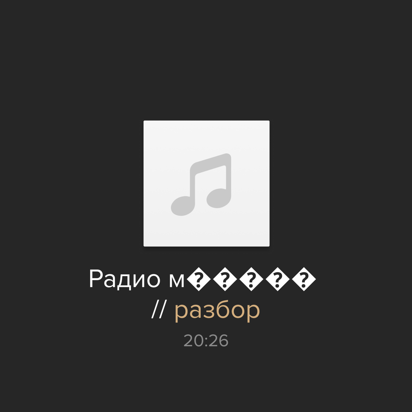 Задержание танкера «теневого флота» РФ нарушает морское право? Или действия США законны?